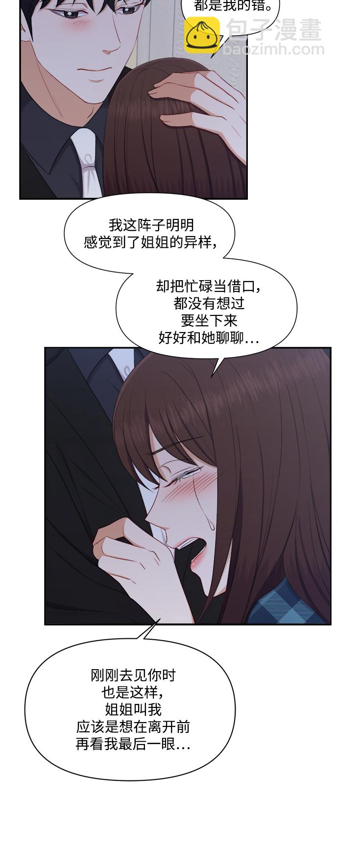 第80话6