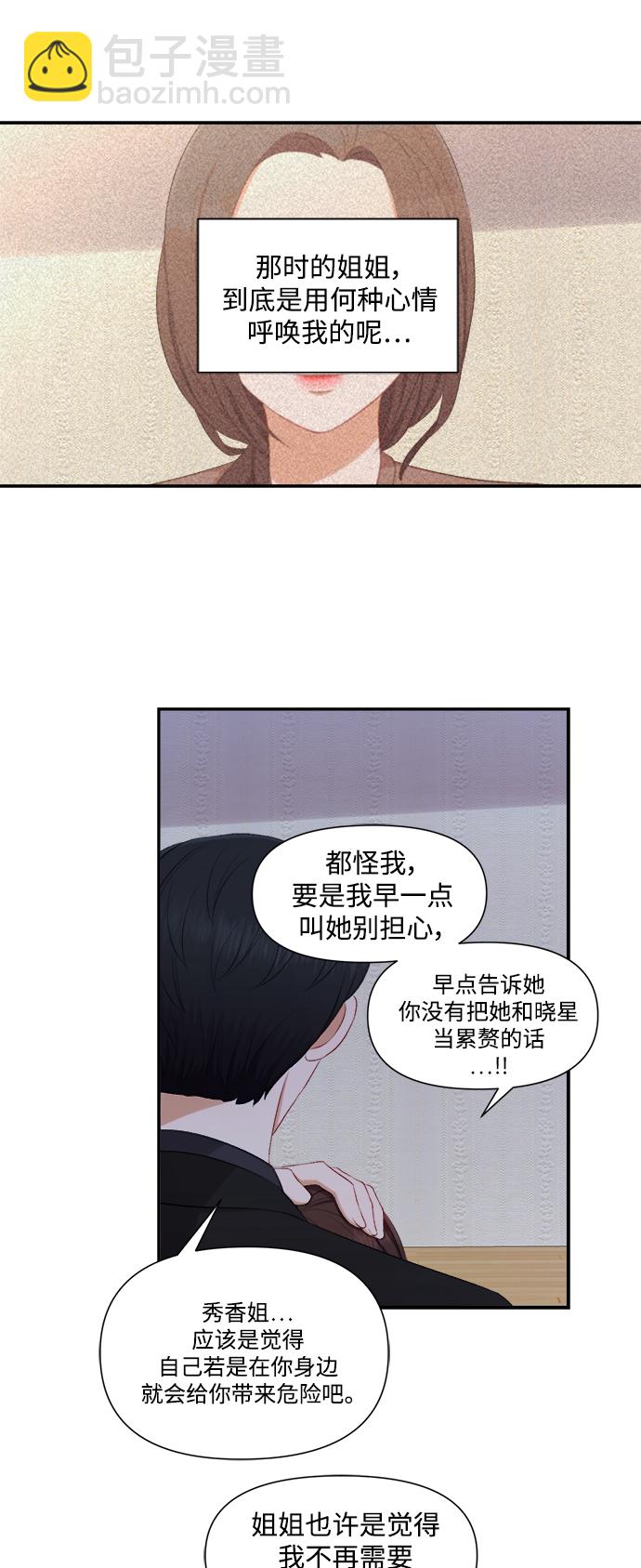 第80话7