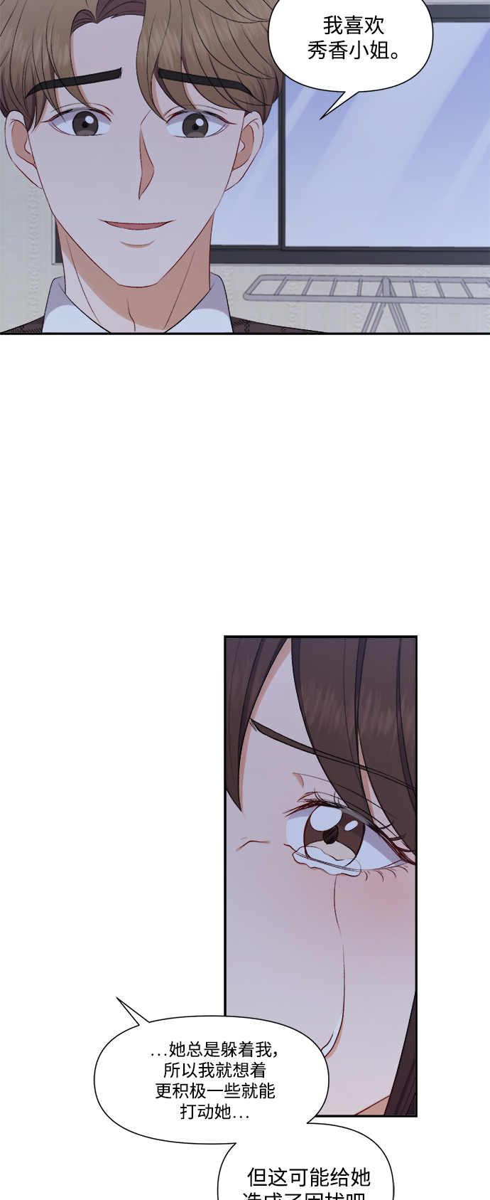 第80话9