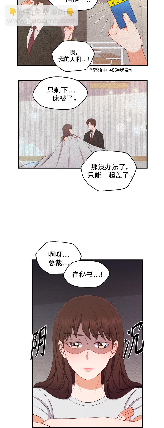 第87话1