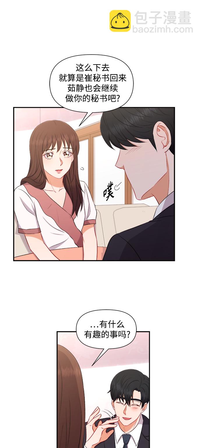 第87话12