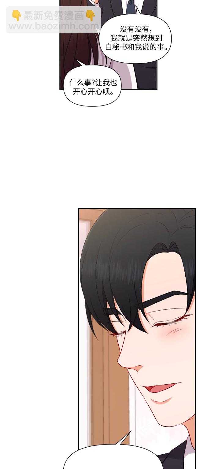 第87话13
