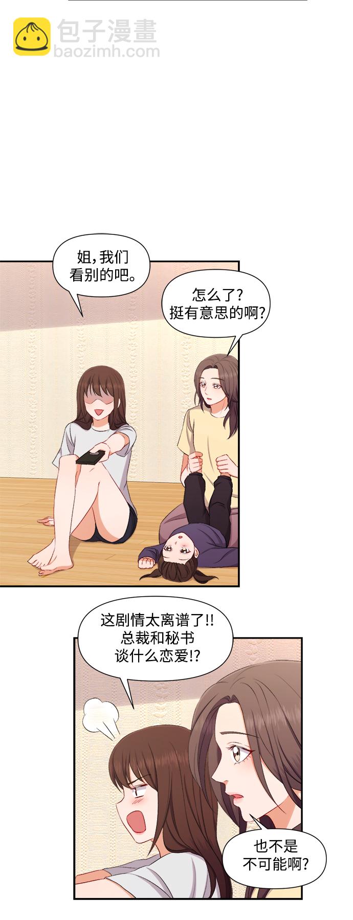 第87话2