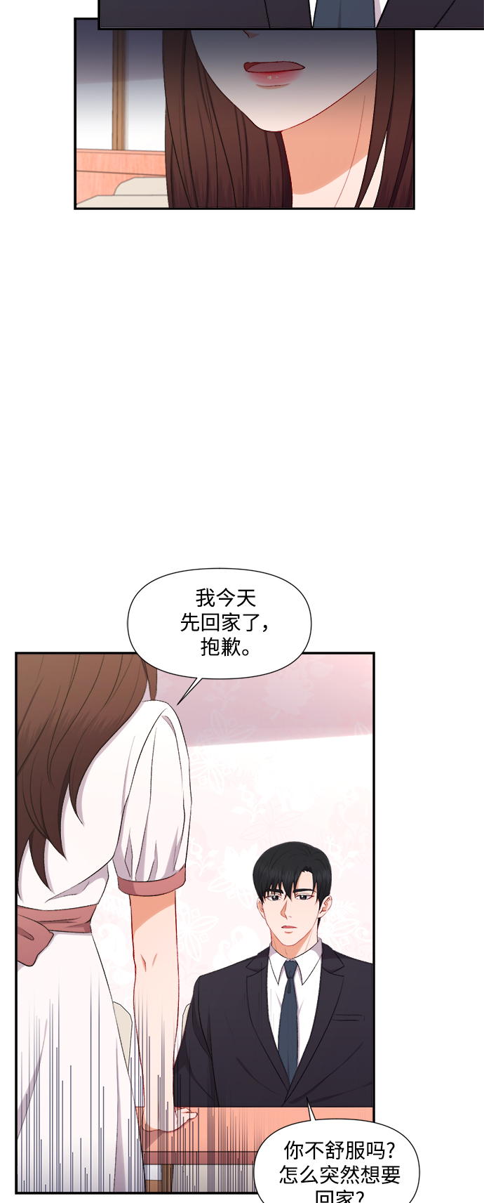 第87话20