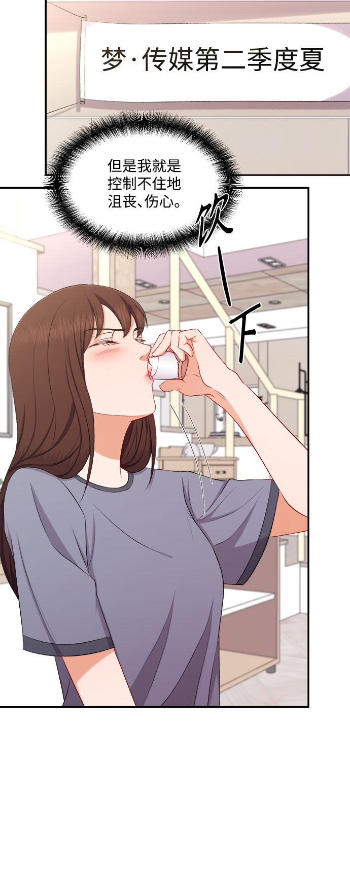 第87话23