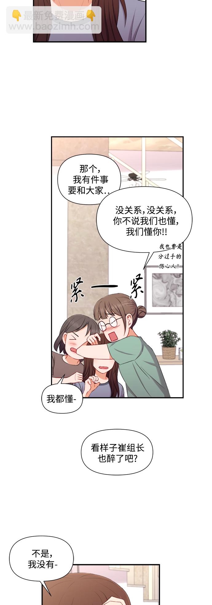 第87话25