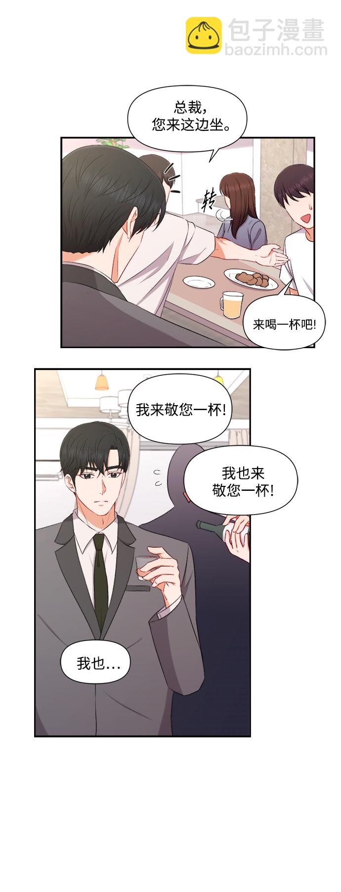 第87话29