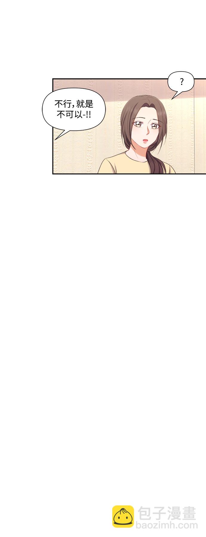 第87话3