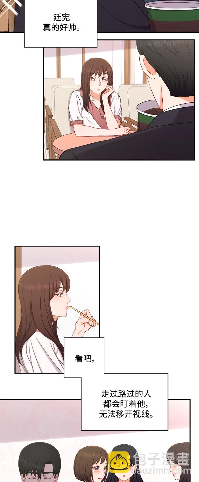 第87话8