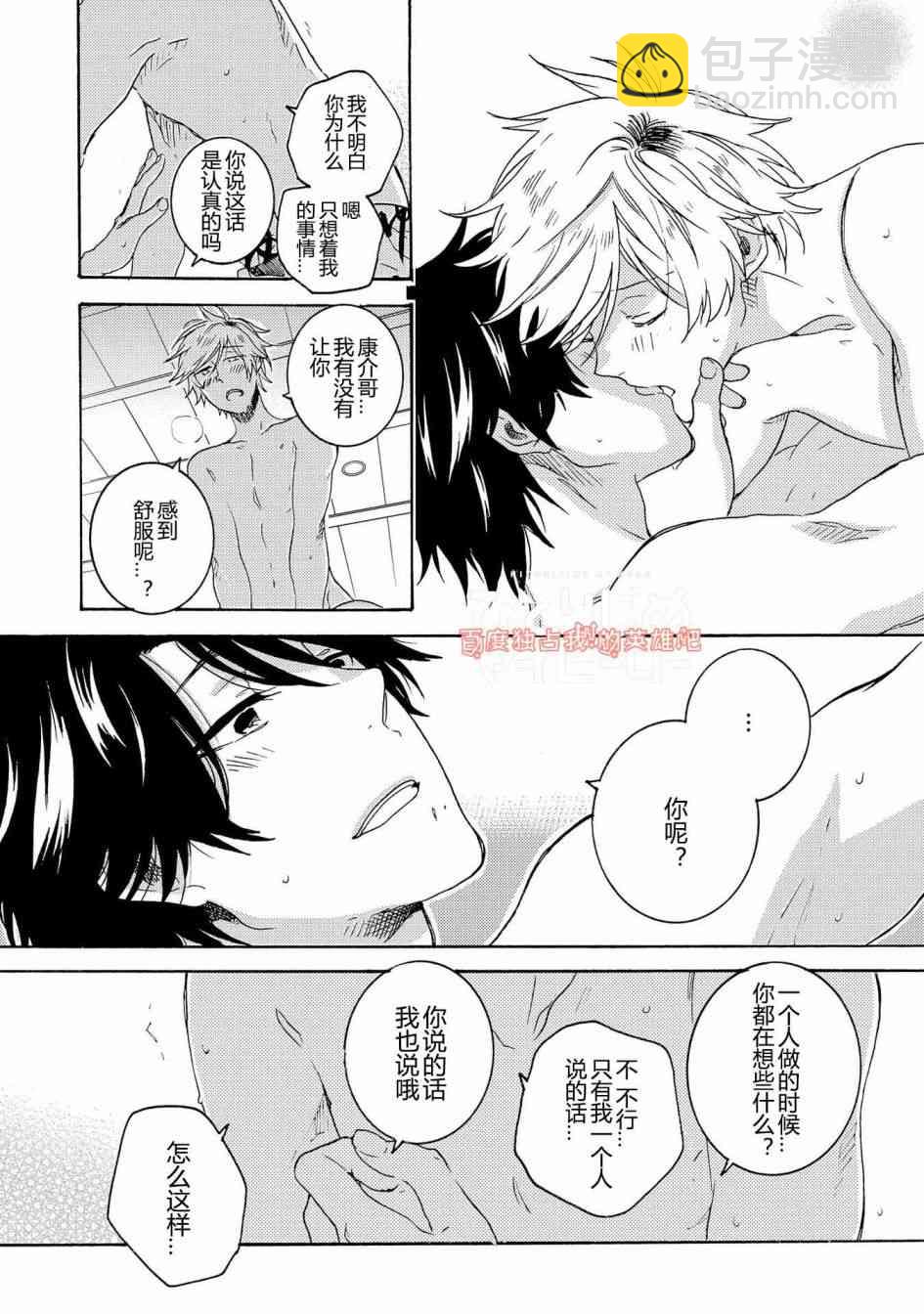 第29话23