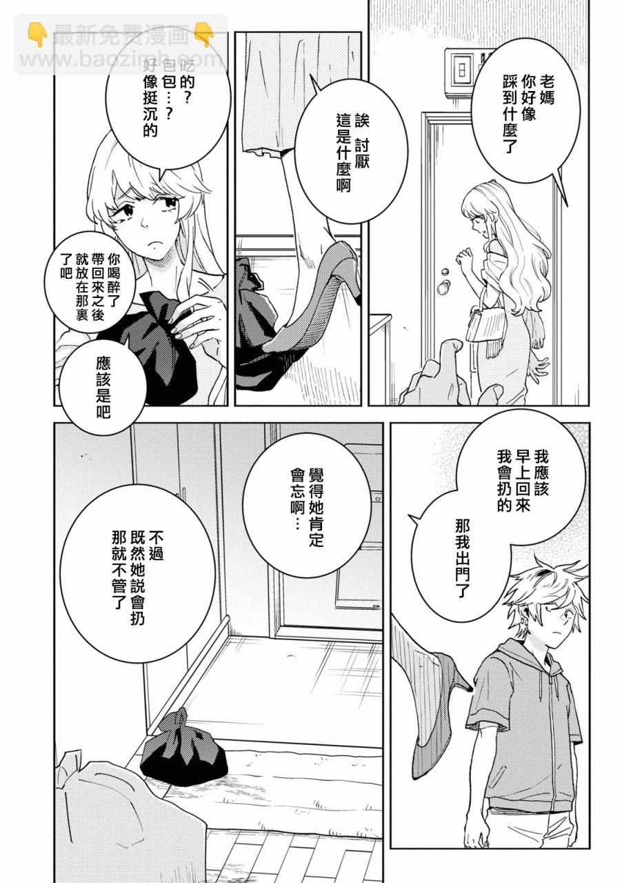 第72话11