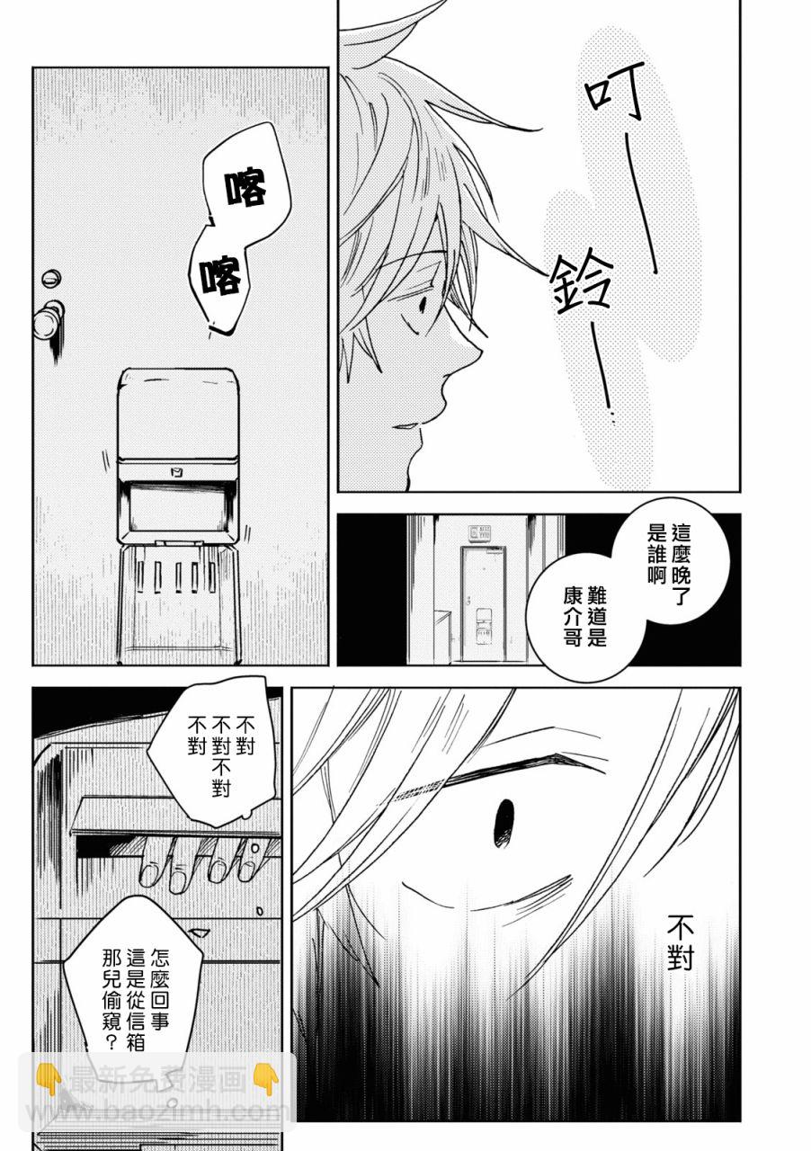 第72话14