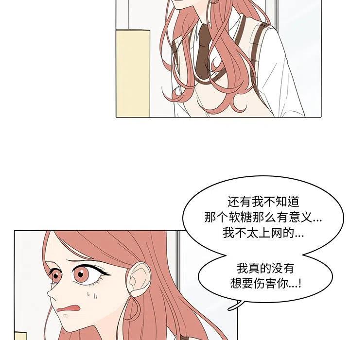 54