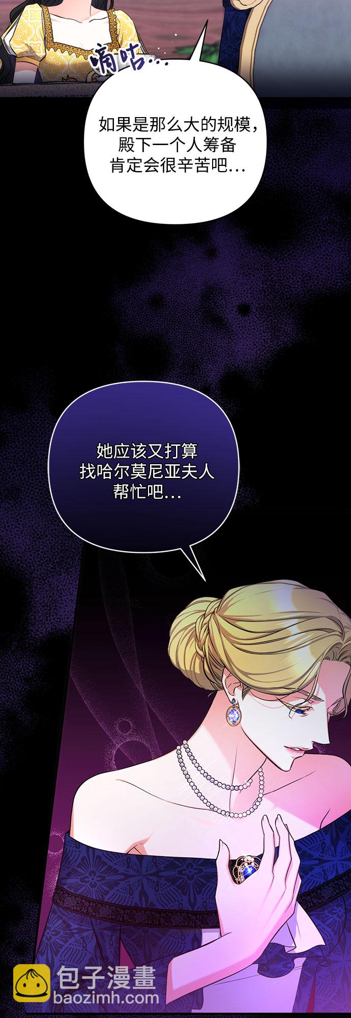 第24话10