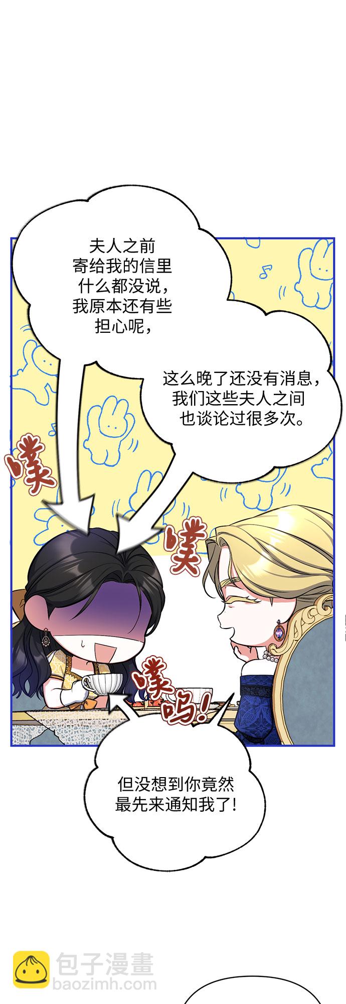 第24话2