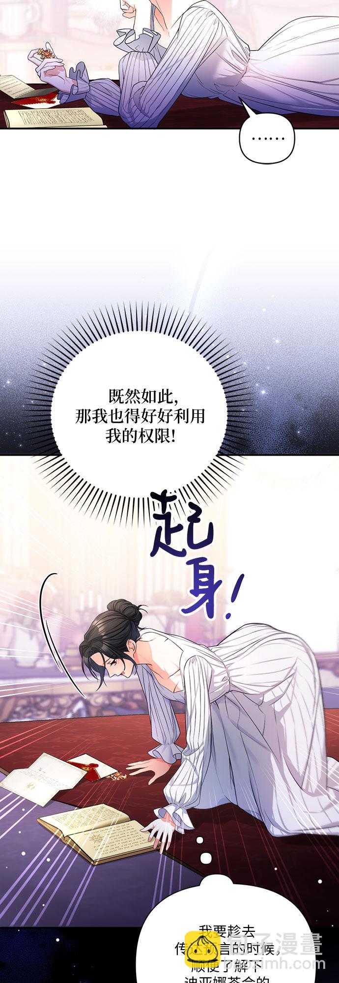 第24话47