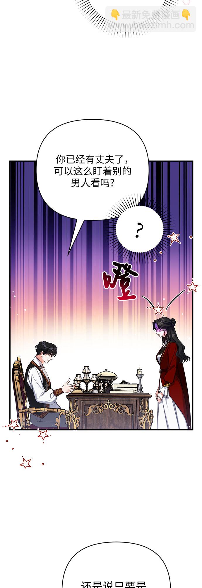 第26话12