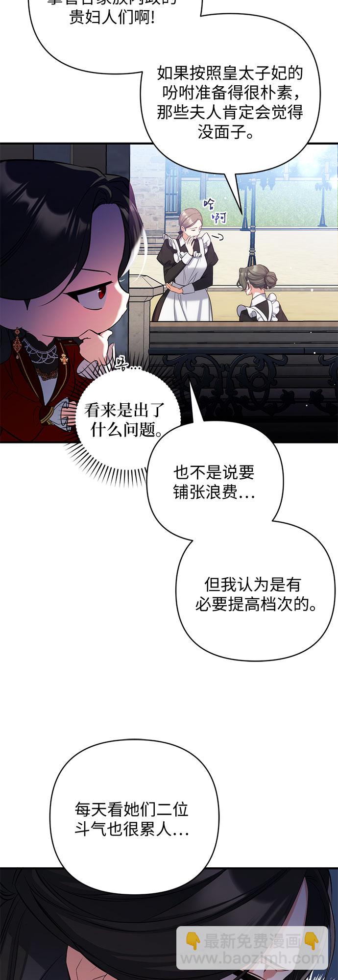 第26话2