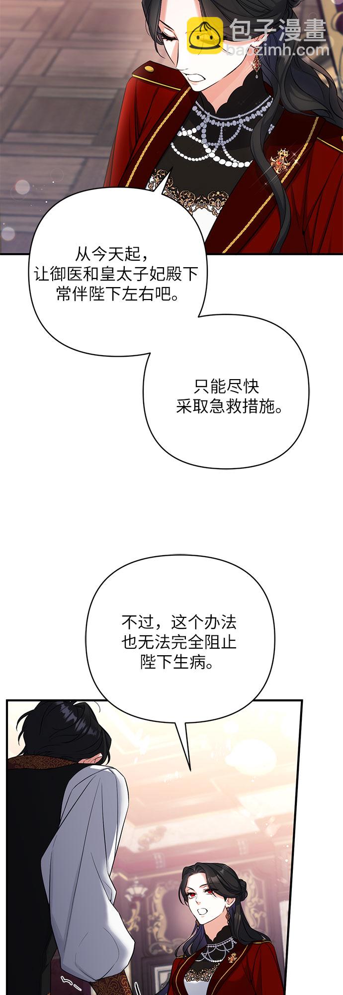 第26话20