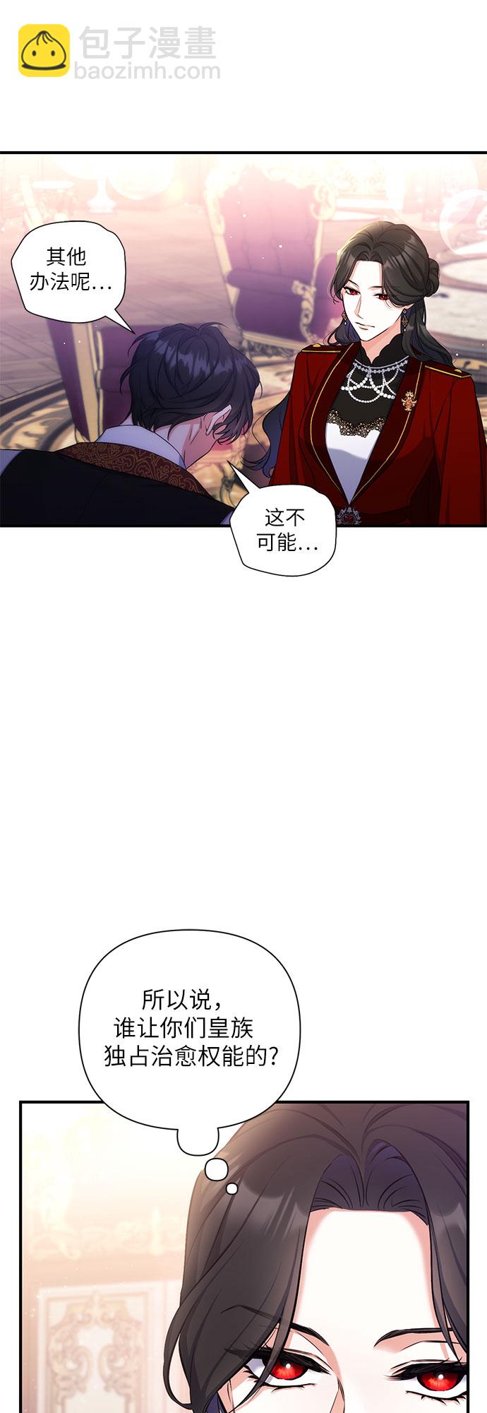 第26话23