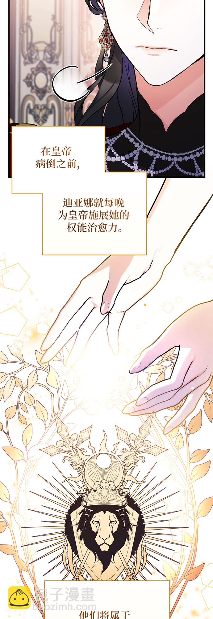 第26话24