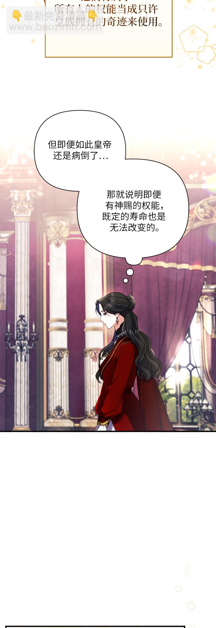 第26话25