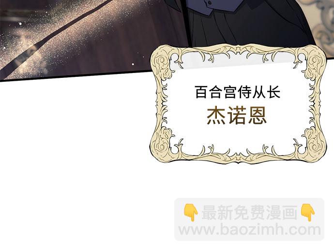 第26话28