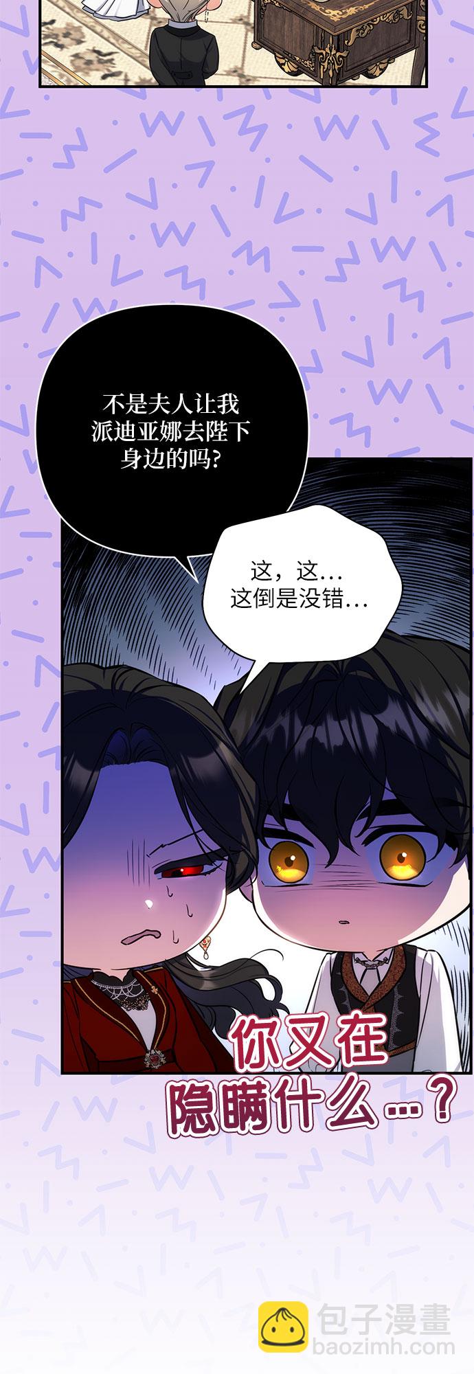 第26话31