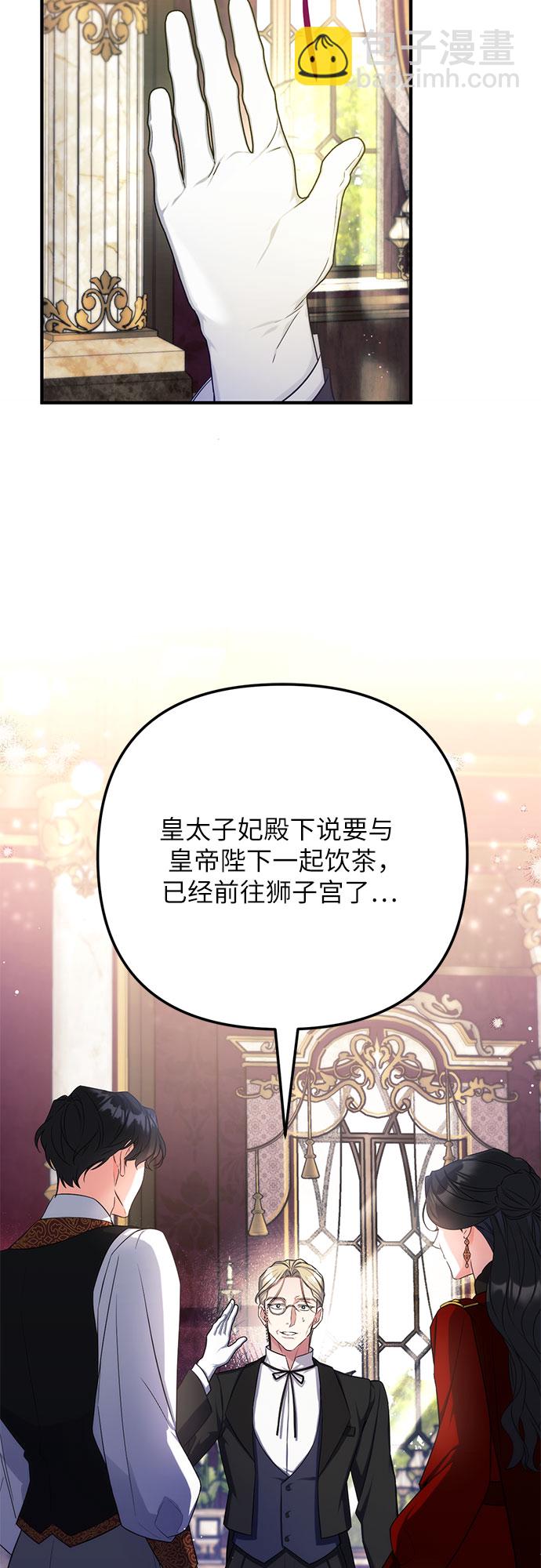 第26话34