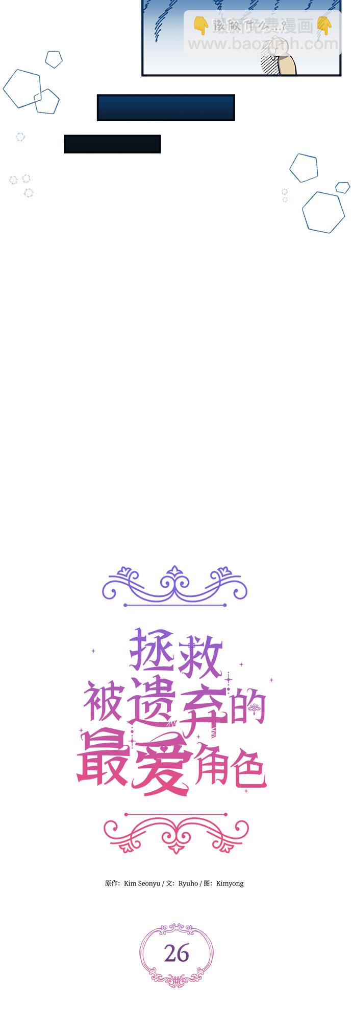 第26话38