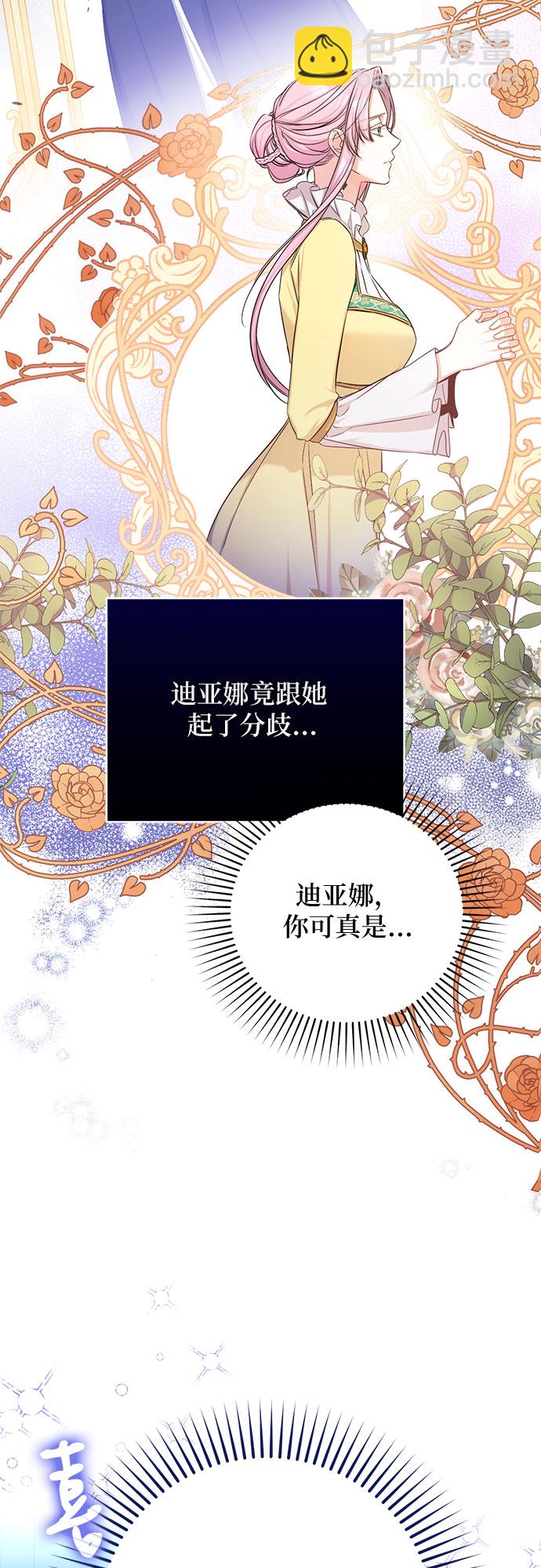 第26话4