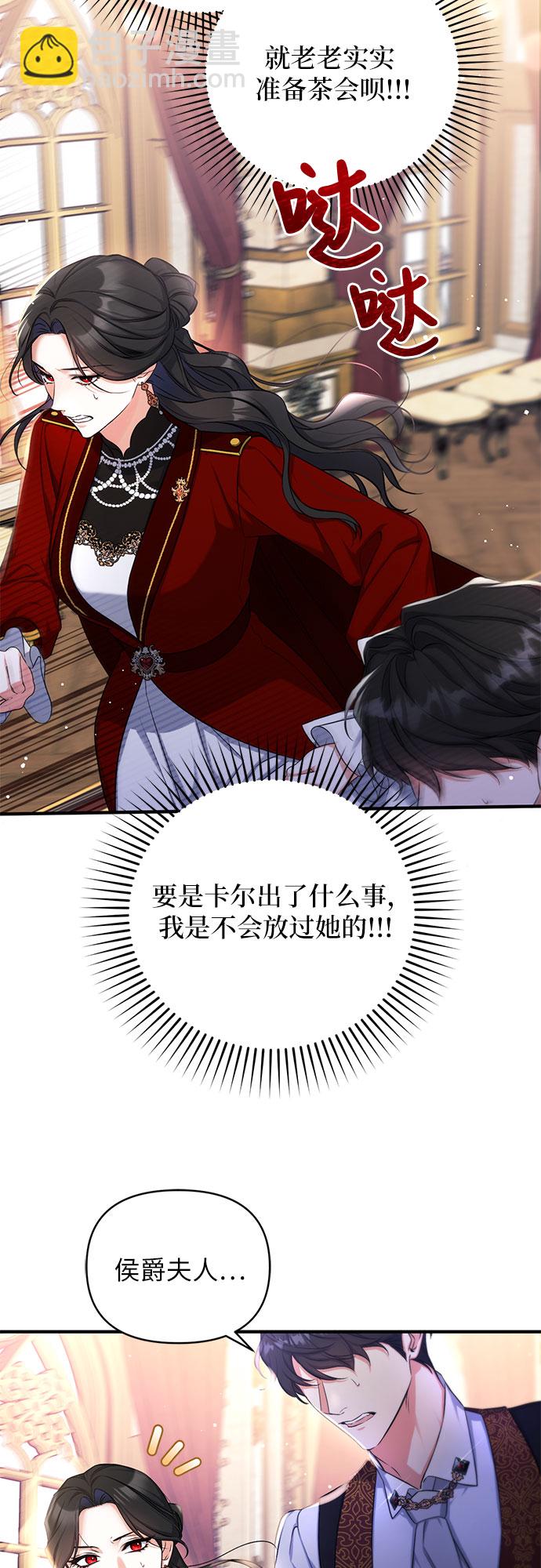 第26话40