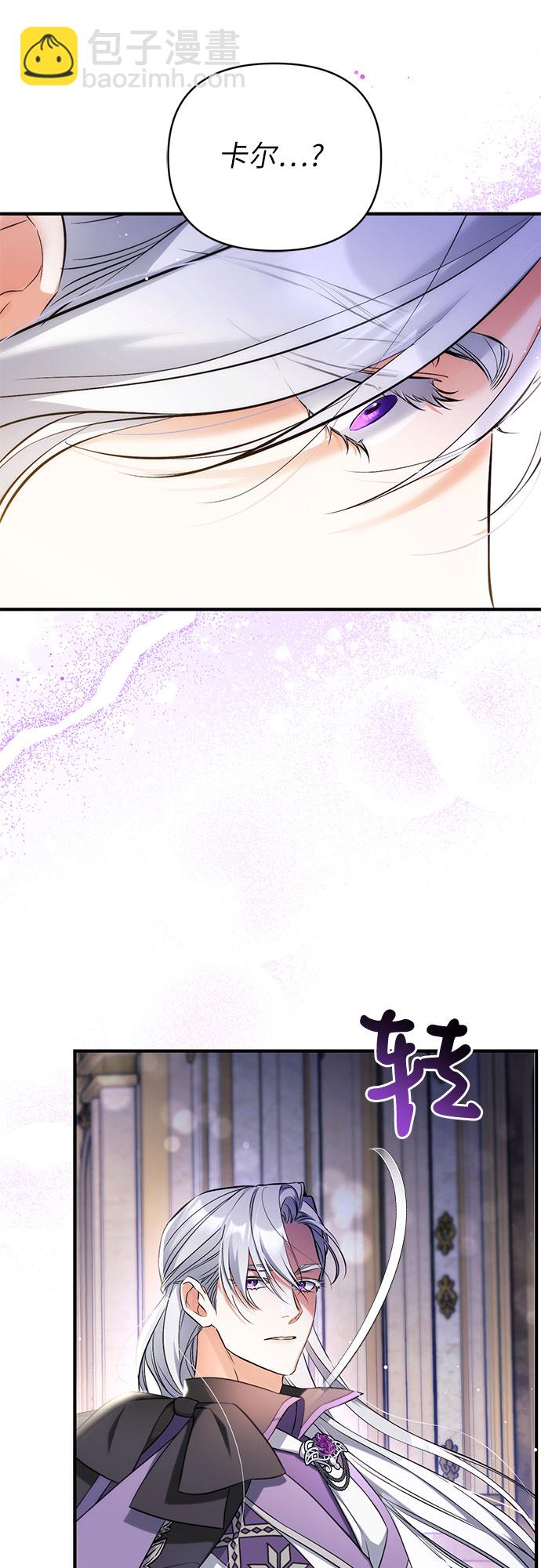 第26话49