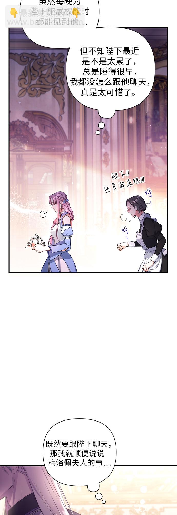 第26话50