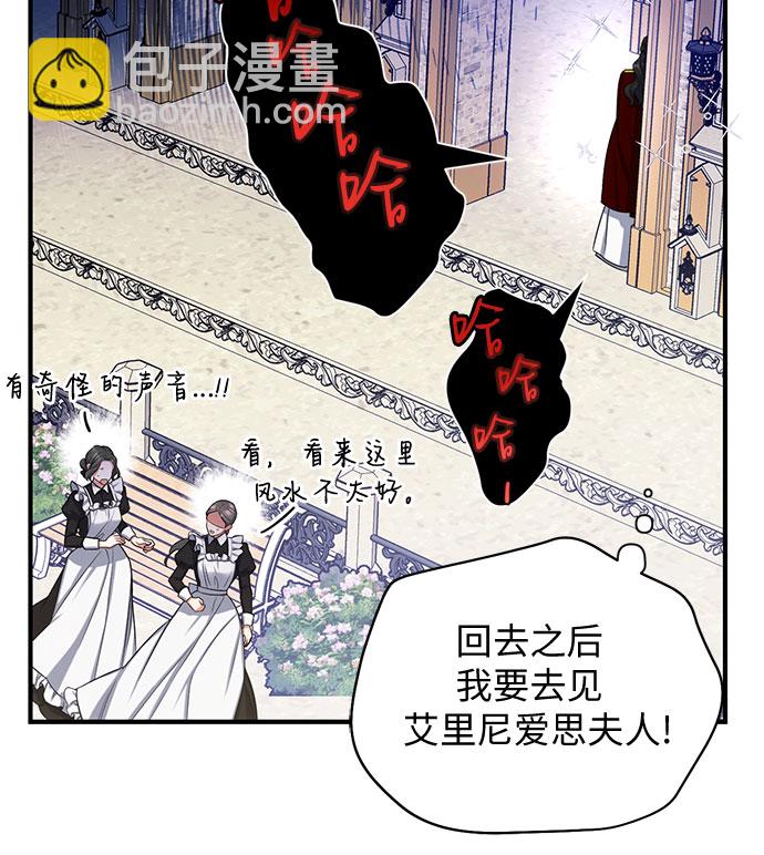 第26话6