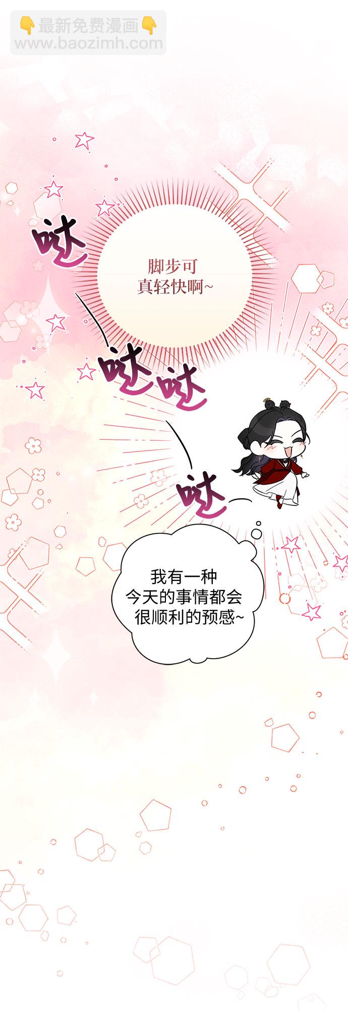 第26话7