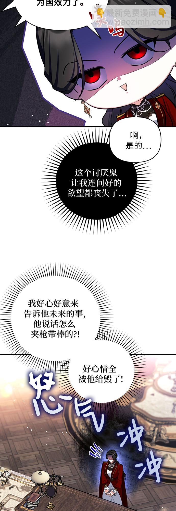 第26话9