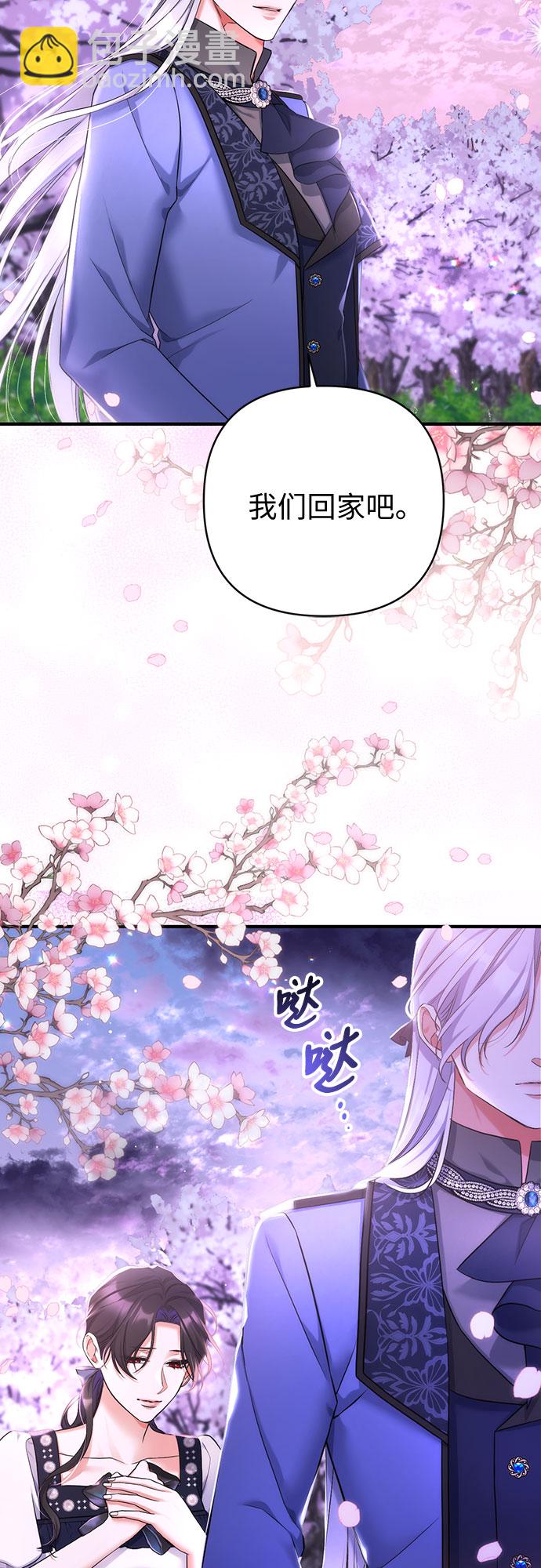 第42话15