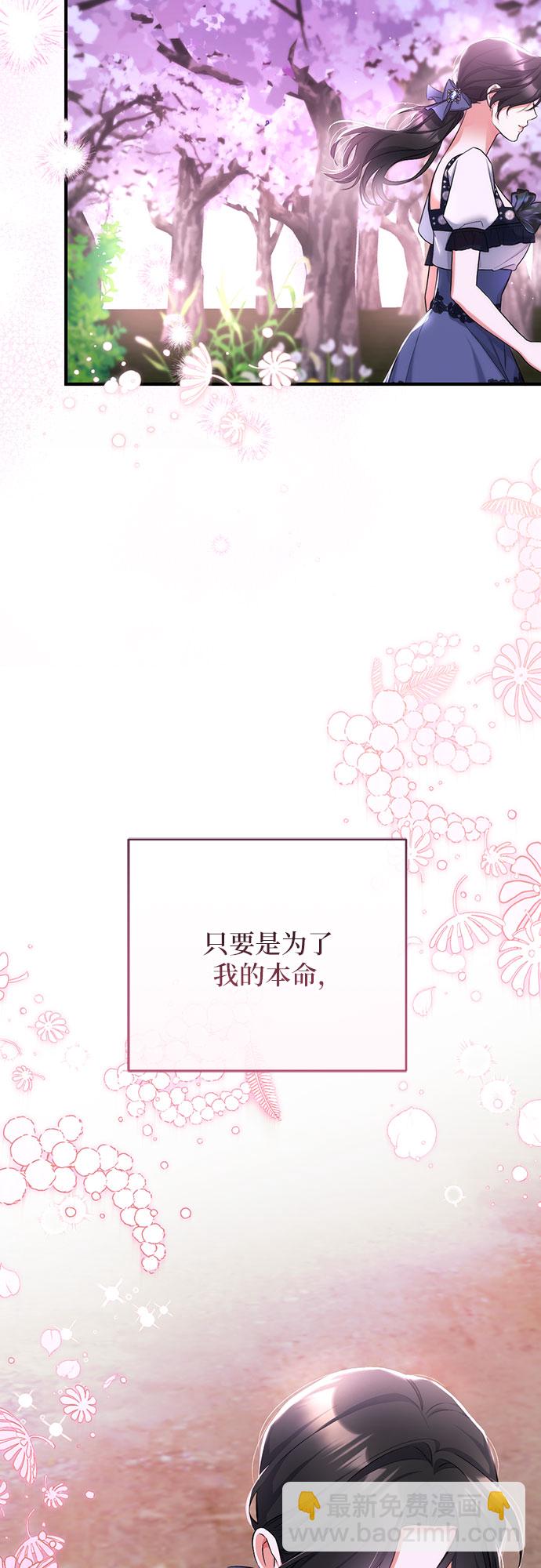 第42话19