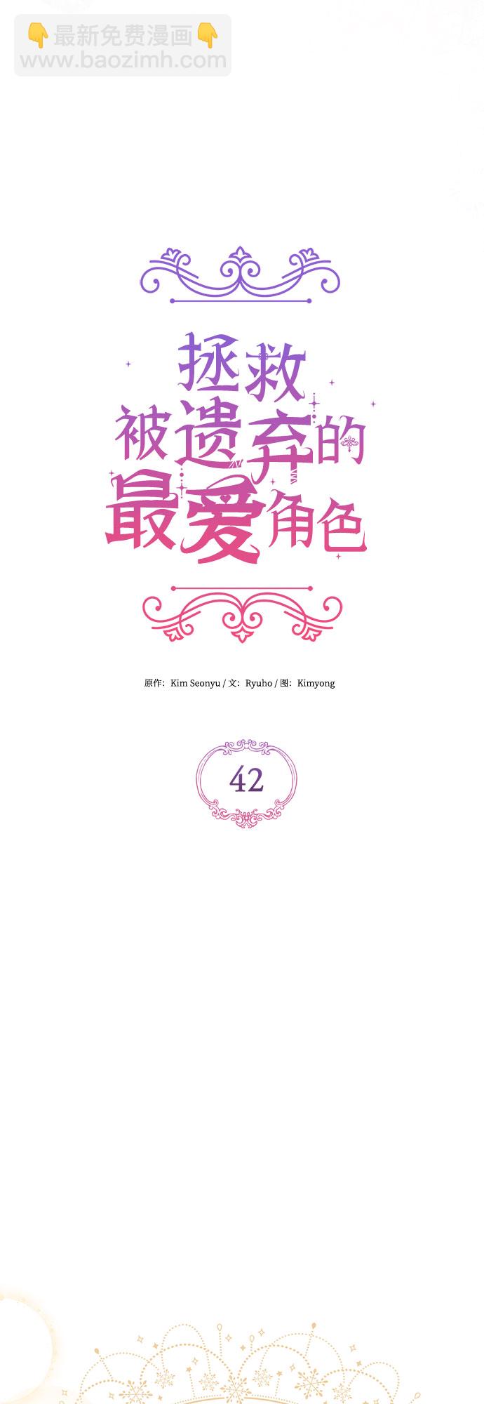 第42话22