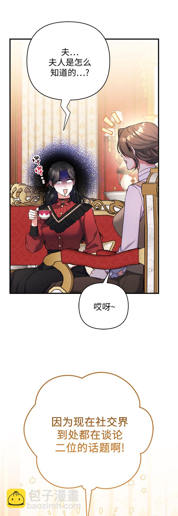 第42话25