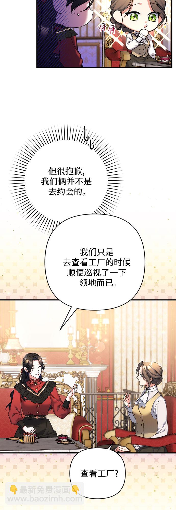 第42话28