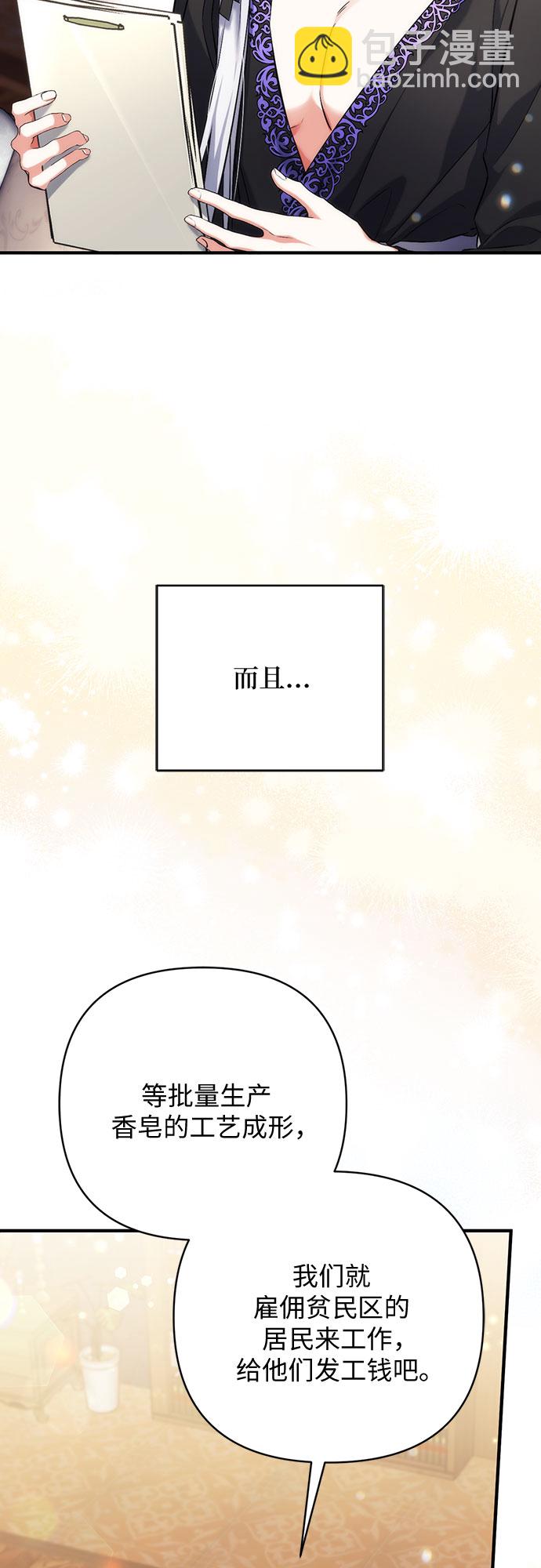 第42话35