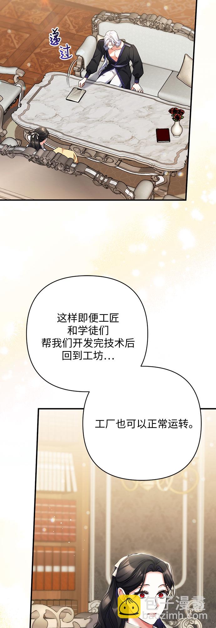 第42话36