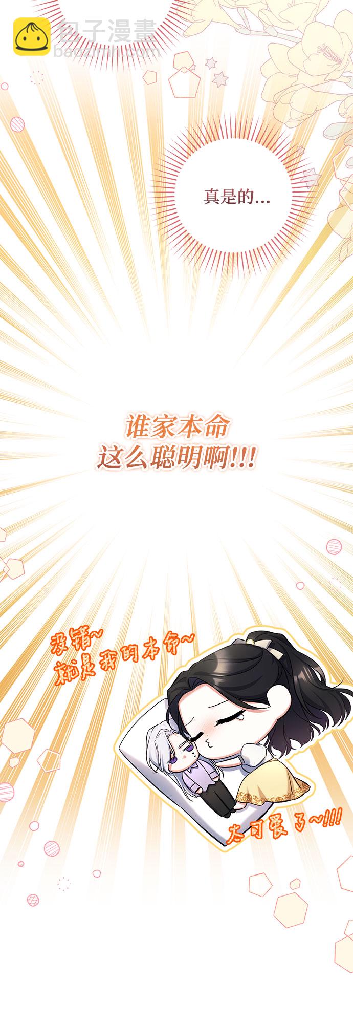 第42话38