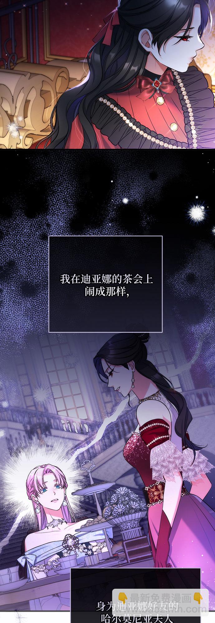 第42话42