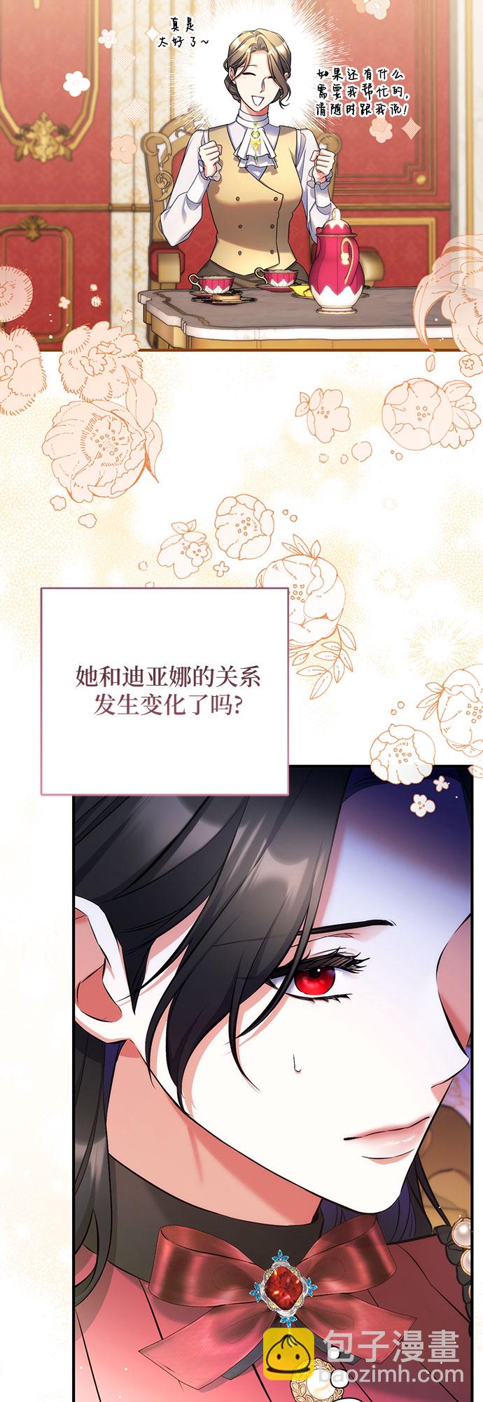 第42话44
