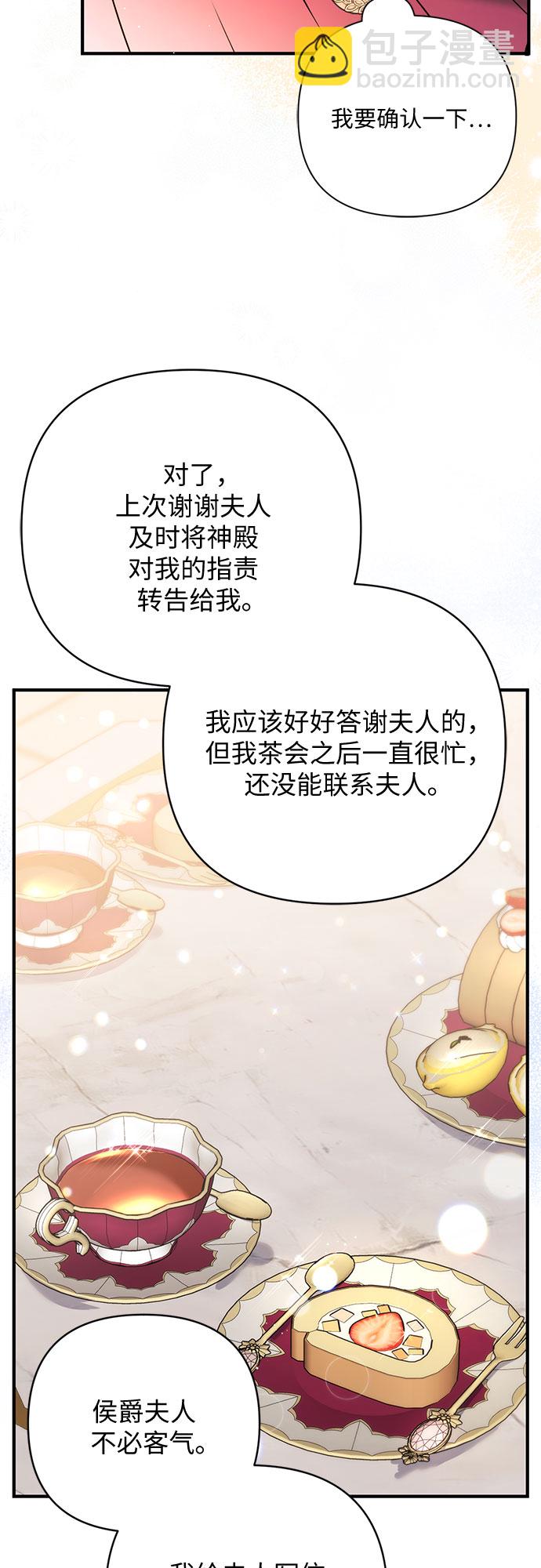 第42话45