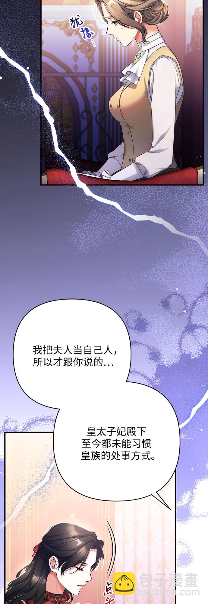 第42话54