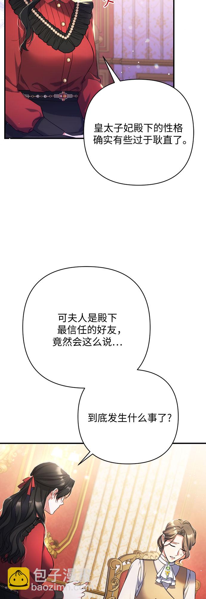第42话55